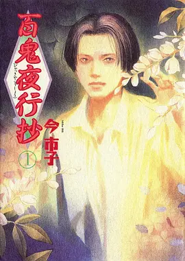 机械之心 机甲热血动漫全集