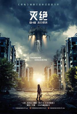 镜城往事 年代剧情片免费在线观看